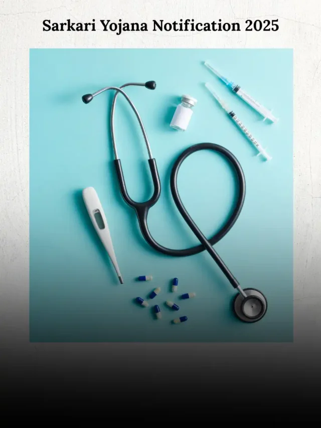 कर्मयोगी स्वास्थ्य सुरक्षा योजना 2025 में मुफ्त चिकित्सा लाभ लेते हुए लोग