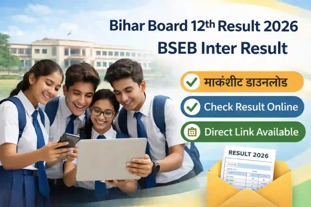 BSEB 12th Result 2026 Bihar Board inter marksheet roll number