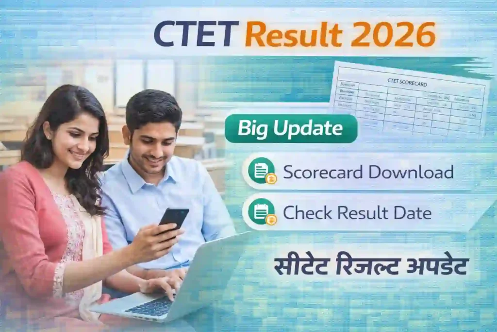 CTET Result 2026 scorecard download CBSE CTET result date update
