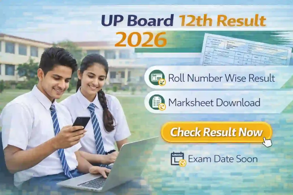 UP Board 12th Result 2026 roll number wise marksheet download