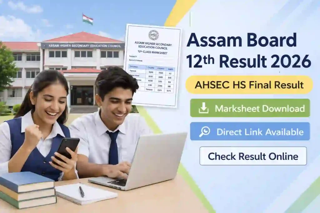 AHSEC HS Final Result 2026 Assam Board marksheet download