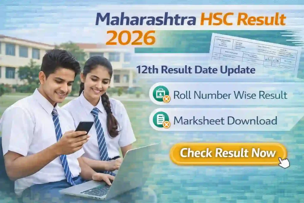 Maharashtra HSC Result 2026 roll number wise marksheet download
