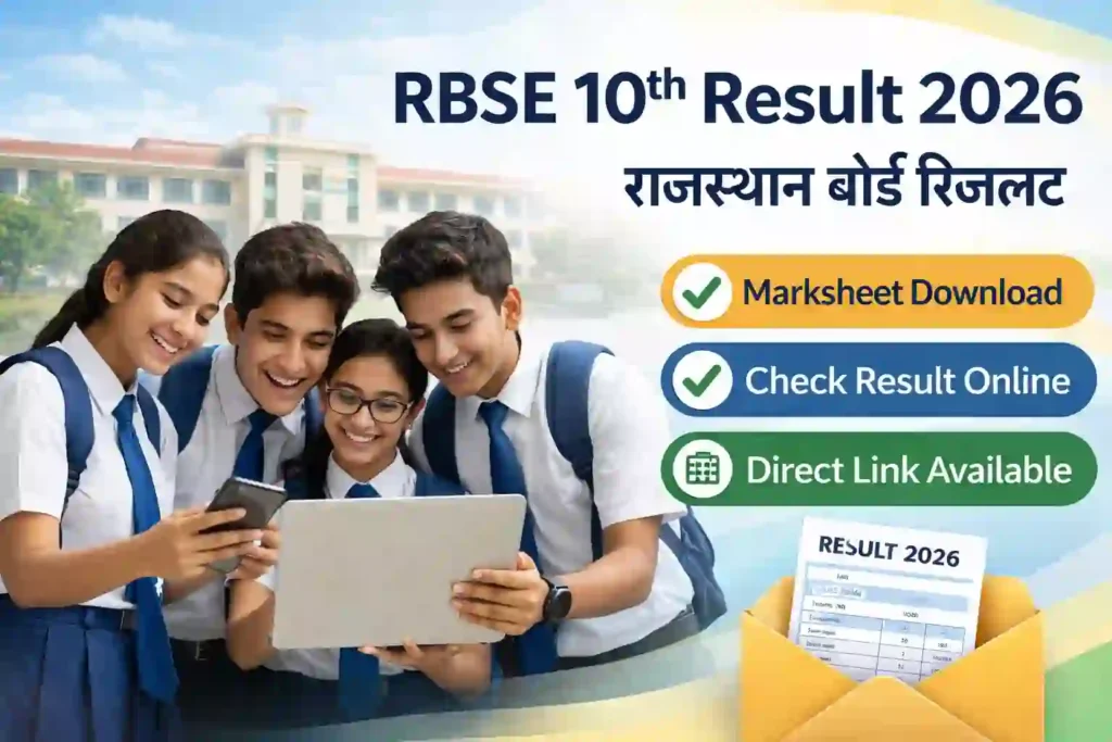RBSE 10th Result 2026 Rajasthan Board marksheet roll number check