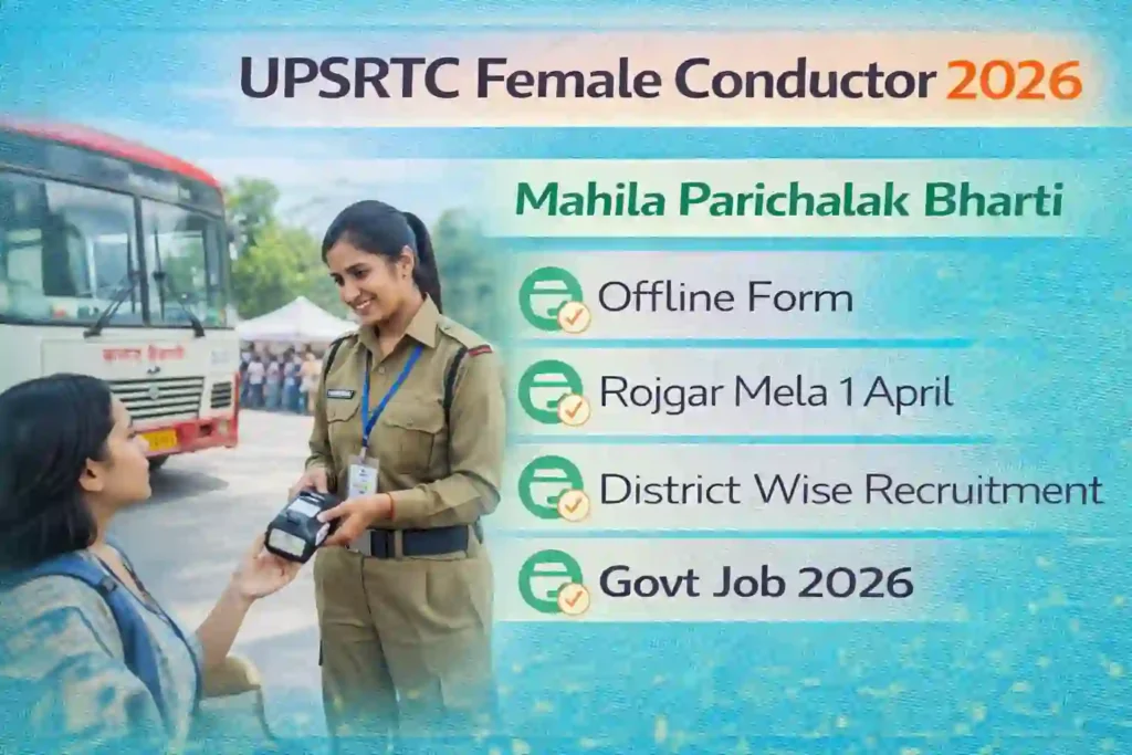 UPSRTC Mahila Parichalak Recruitment 2026 female conductor offline form