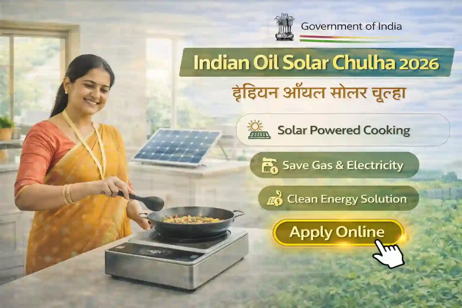 Indian Oil solar chulha clean cooking solar stove technology