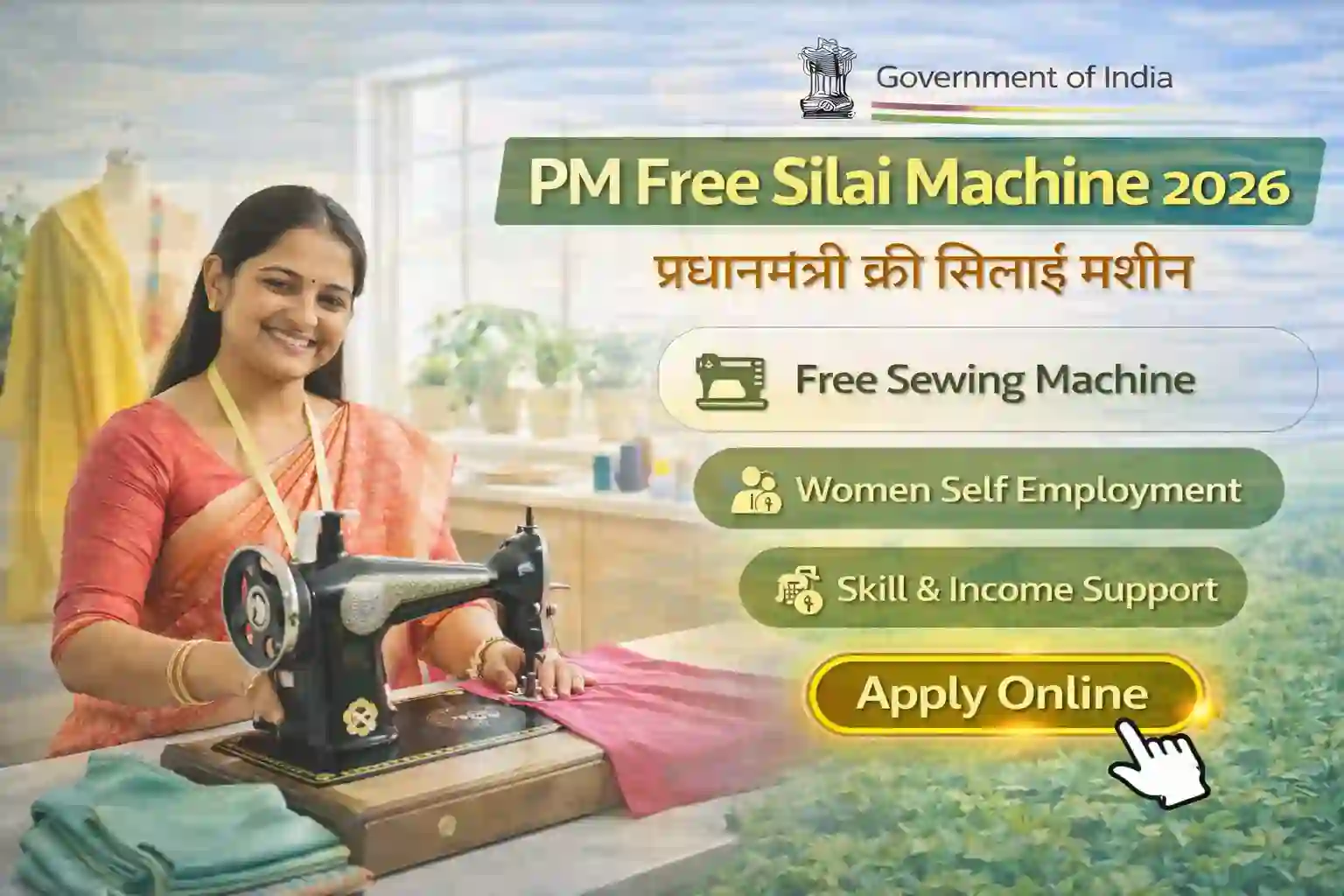 Pradhan Mantri free silai machine scheme for women employment