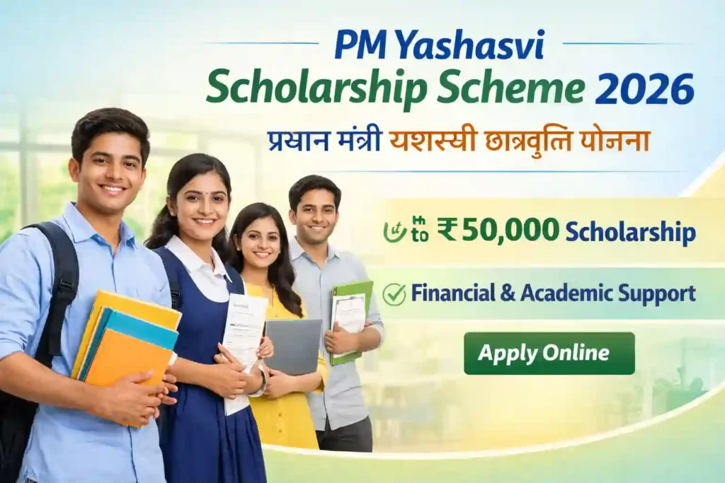 PM Yashasvi Scholarship Scheme 2026 financial aid for students