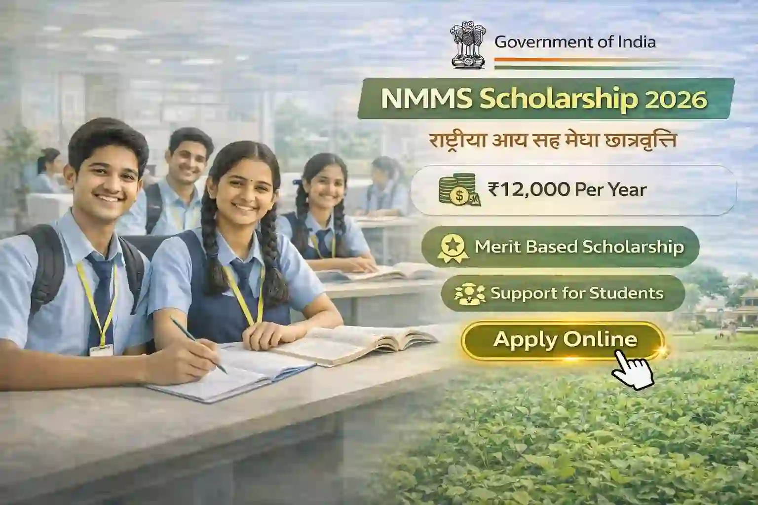 National Means cum Merit Scholarship financial aid for meritorious students