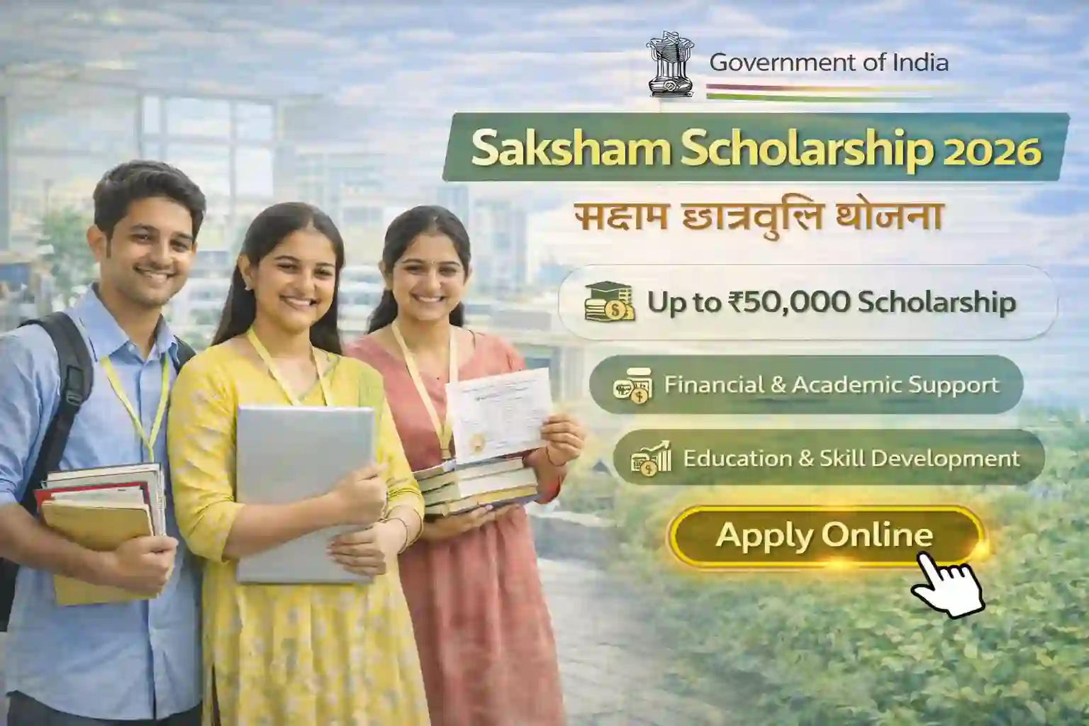 Saksham Scholarship 2026 financial aid for meritorious students