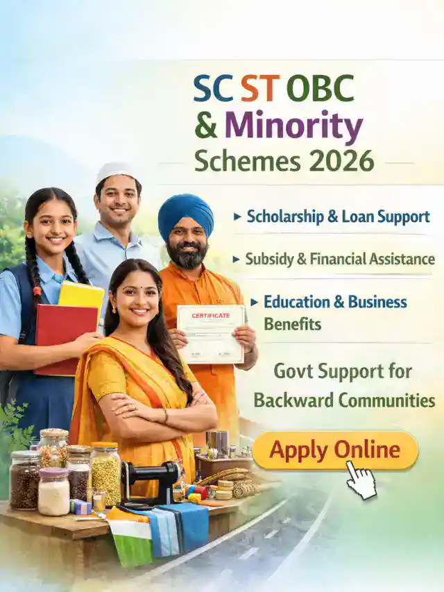 Pradhan Mantri Anusuchit Jaati Abhyuday Yojana 2026