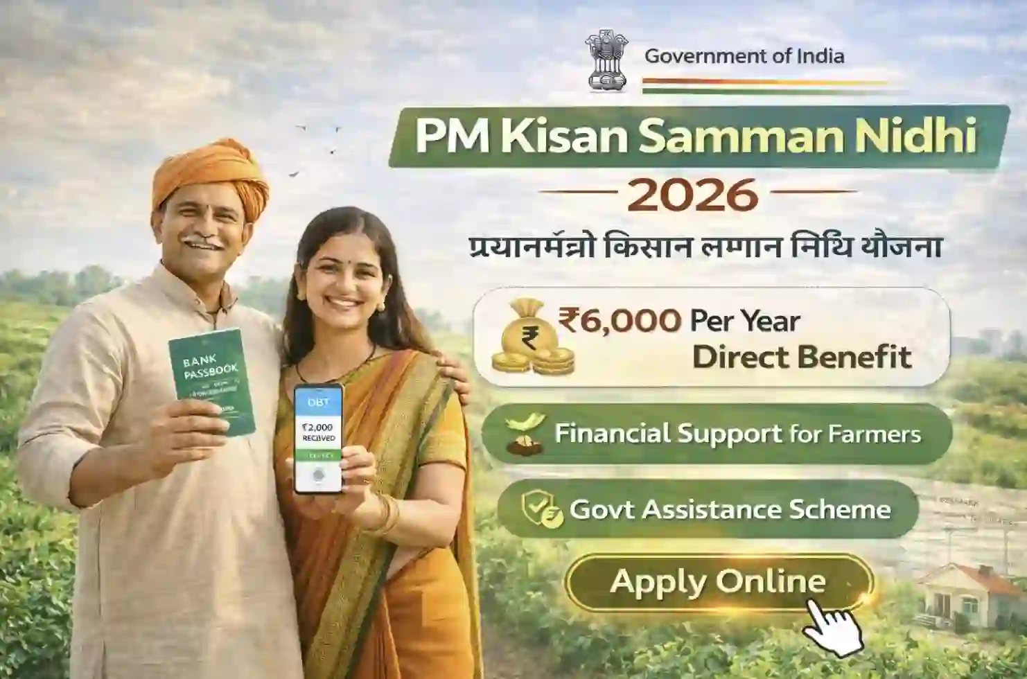 PM Kisan Samman Nidhi Yojana 2026 financial support to farmers
