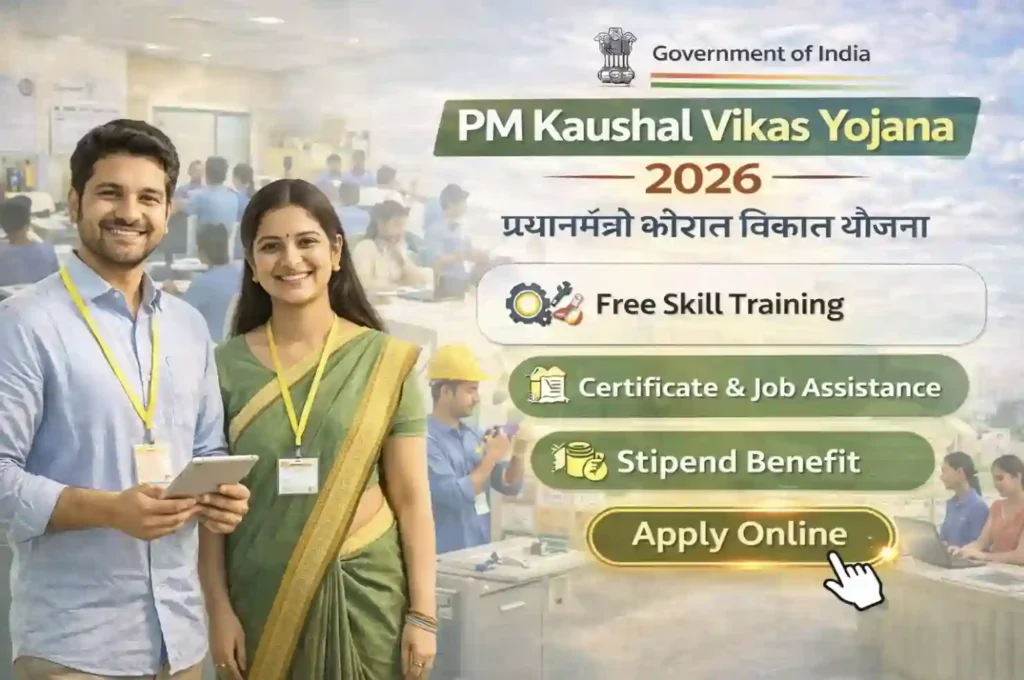 Pradhan Mantri Kaushal Vikas Yojana skill training certification program