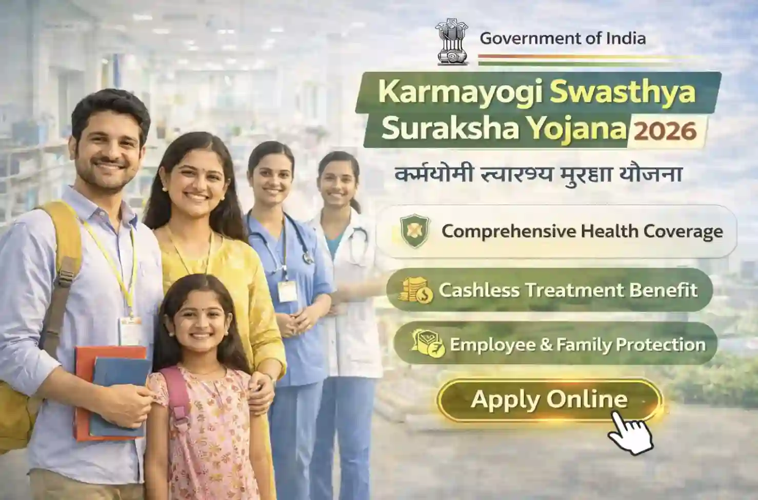 Karmayogi Swasthya Suraksha Yojana Gujarat employee health insurance benefits