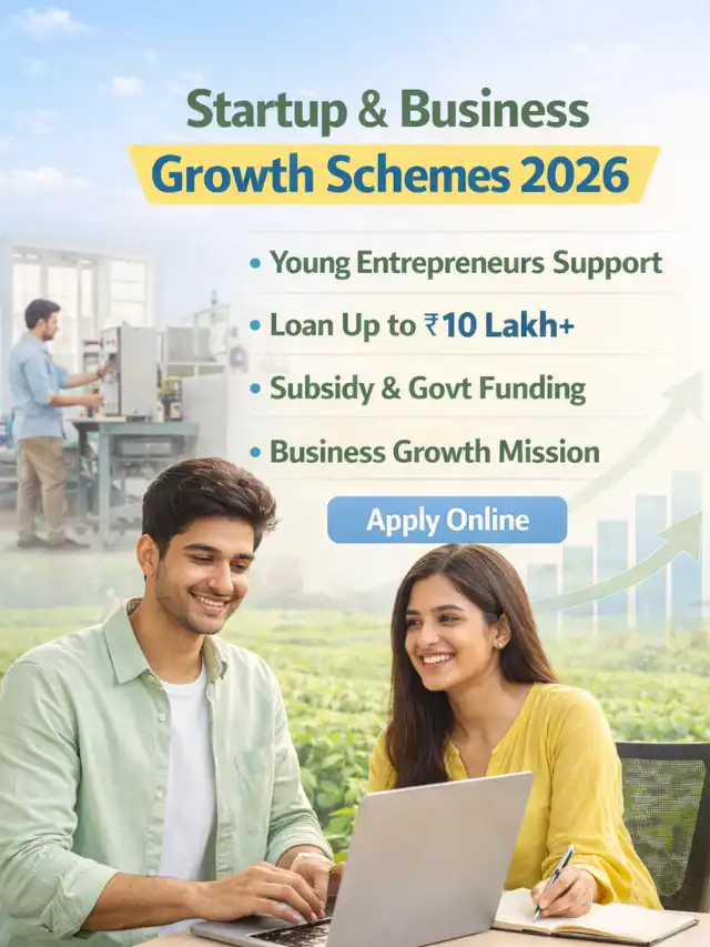 Mukhyamantri Pratigya Yojana 2026