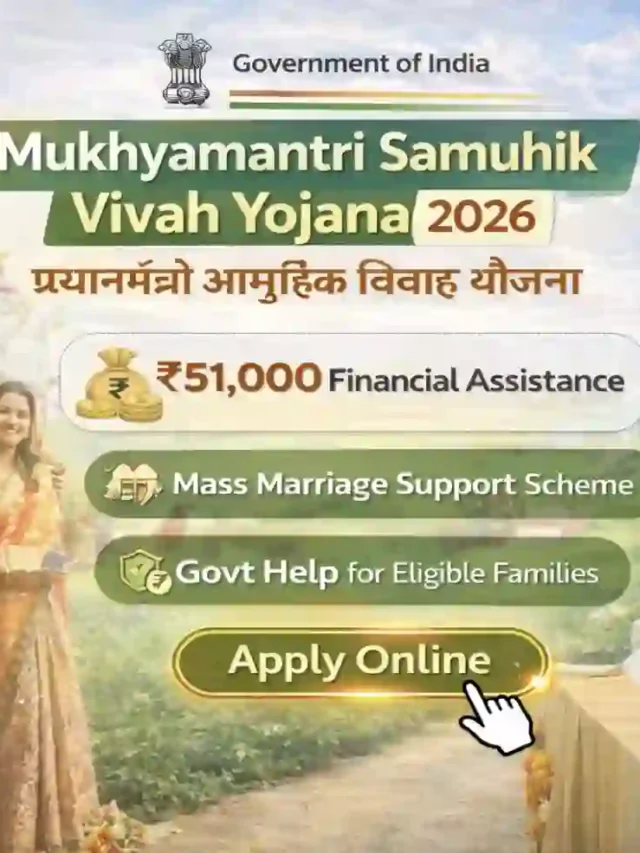 Mukhyamantri Samuhik Vivah Yojana 2026