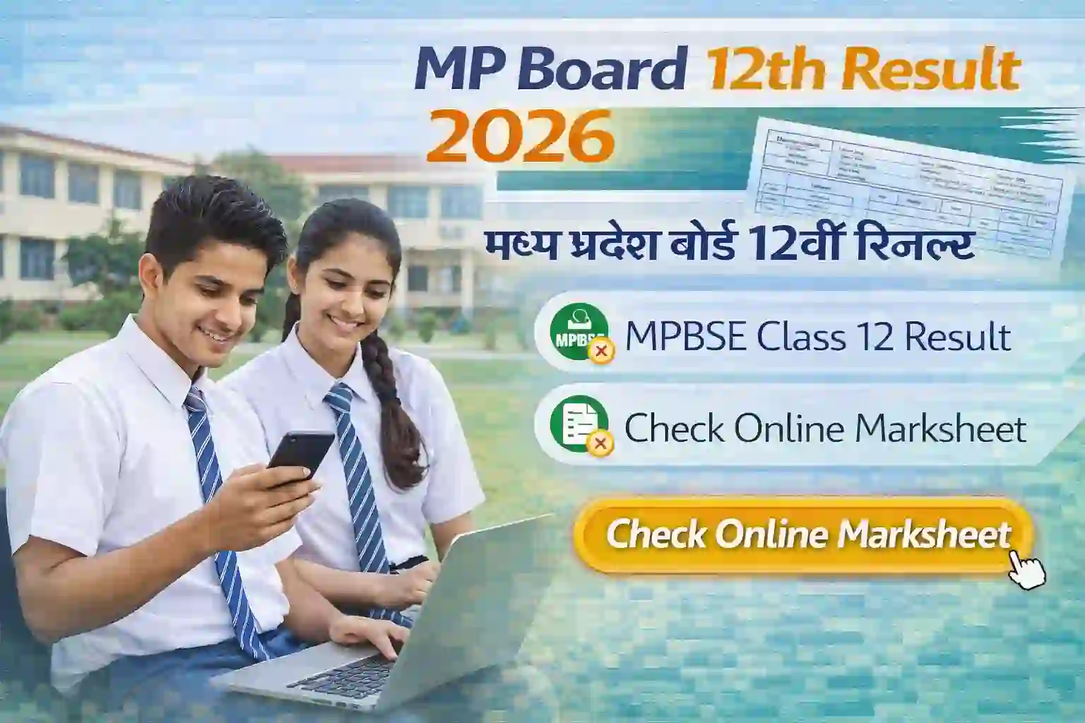 MP Board 12th Result 2026 MPBSE roll number wise marksheet download