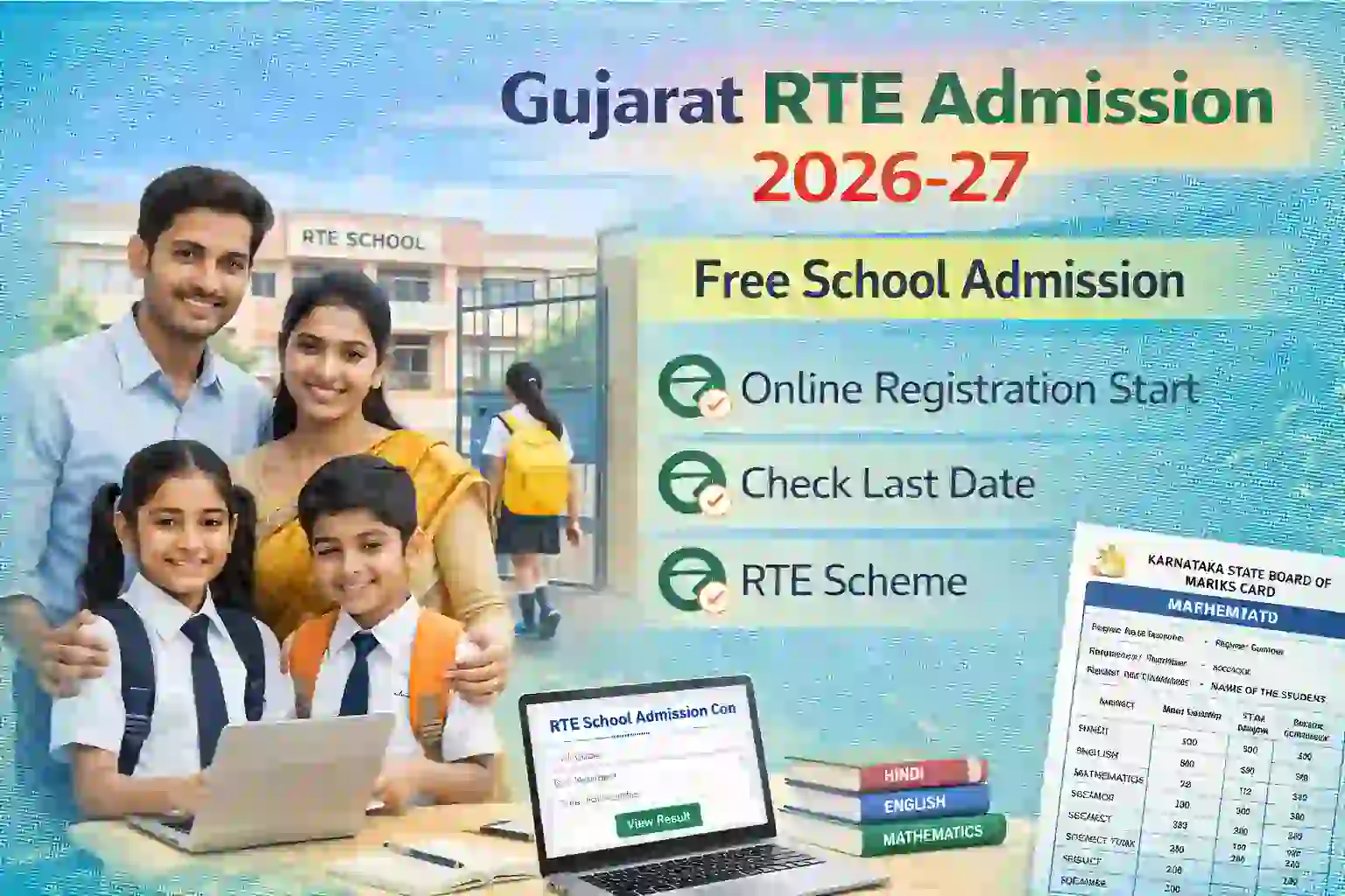 Gujarat RTE admission form 2026 registration start date check